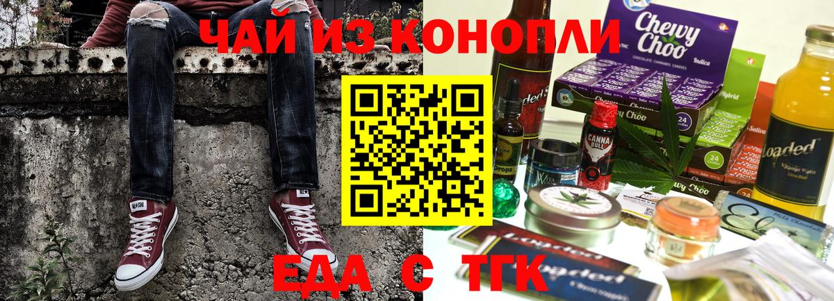 Назрань  Canna-Cookies марихуана  Вход с VPN 