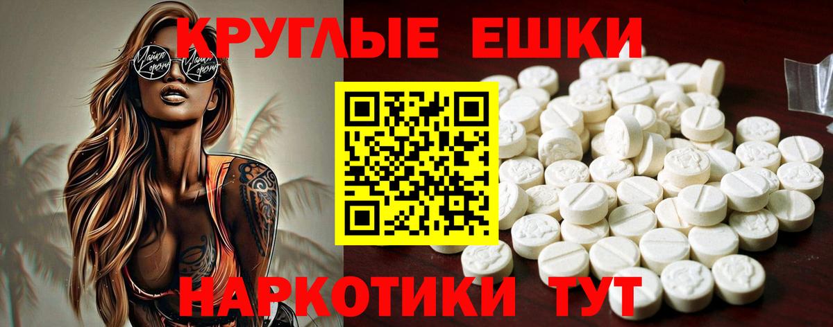 ЭКСТАЗИ XTC Назрань