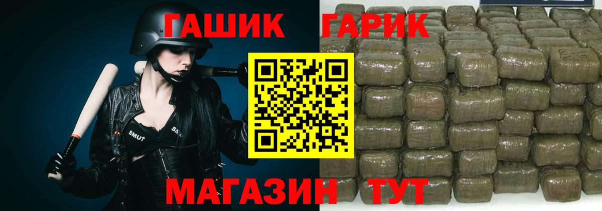 ГАШИШ VHQ  ГАШ hashish  Назрань  ГАШИШ  Вход с VPN 