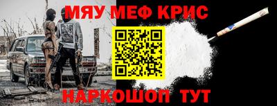 кристаллы Гатчина