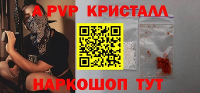 дживик Гай