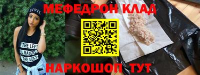 кристаллы Гатчина