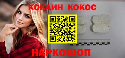 кристаллы Гатчина