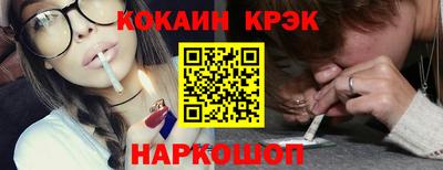 кристаллы Гатчина