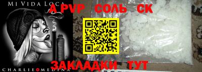 кристаллы Гатчина