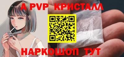дживик Гай