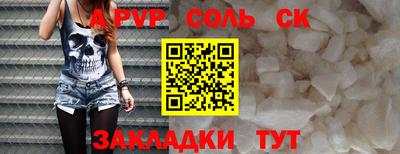 кристаллы Гатчина