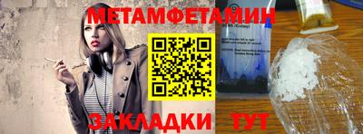 кристаллы Гатчина