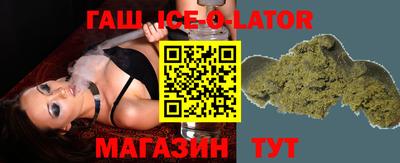 кристаллы Гатчина