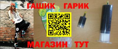 кристаллы Гатчина
