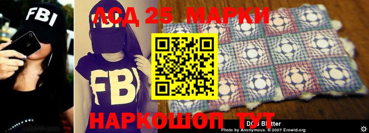 Назрань  LSD-25 экстази ecstasy  LSD-25 экстази кислота  blacksprut зеркало  Вход с VPN 