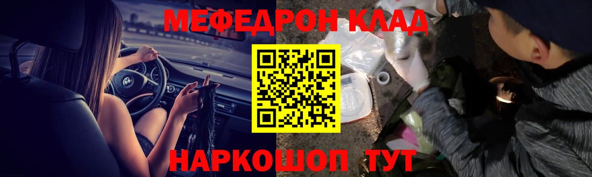 Галлюциногенные грибы Назрань