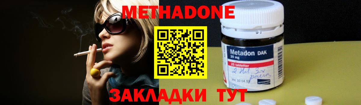 Назрань  Экстази  Мефедрон кристаллы  Вход с VPN  COCAIN  Гашиш  ГАШ  Марихуана 