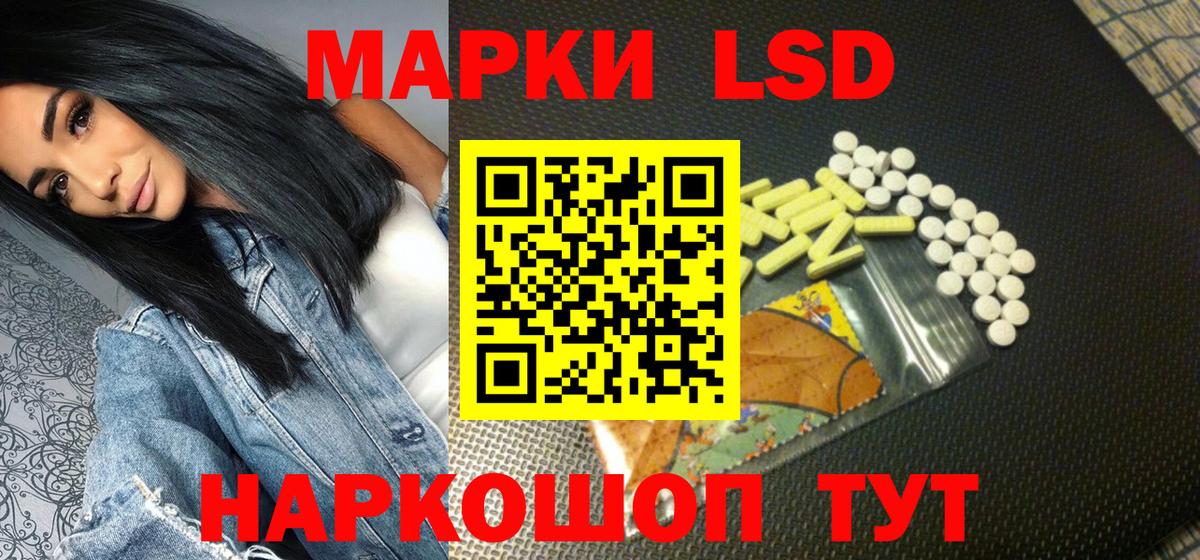 Наркотические марки 1,5мг  Наркотические марки 1,5мг  где продают   Назрань  Вход с VPN 