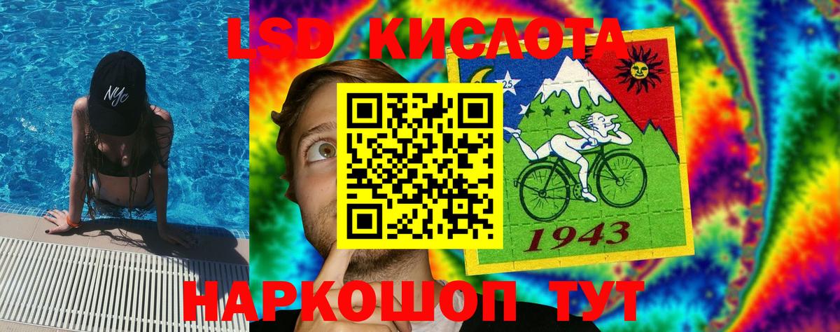 Наркотические марки 1500мкг Назрань