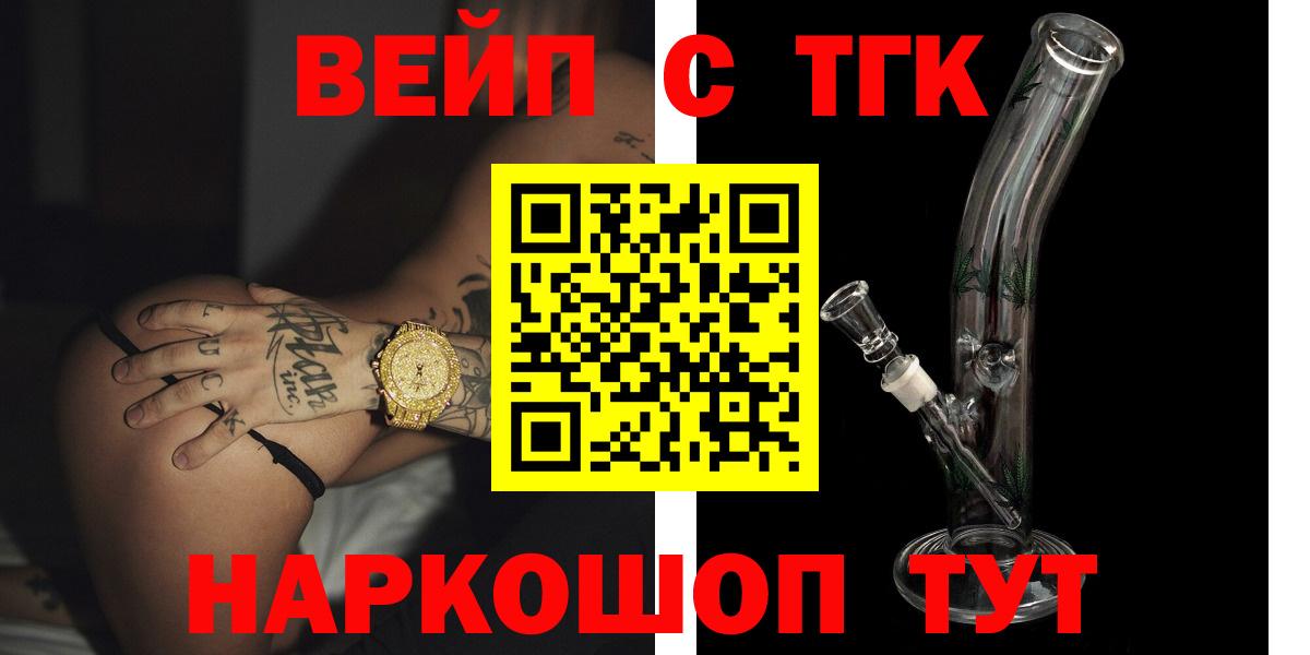 ТГК Wax  Вход с VPN  Назрань 